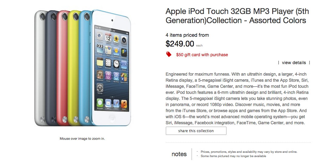 best buy ipod touch prices