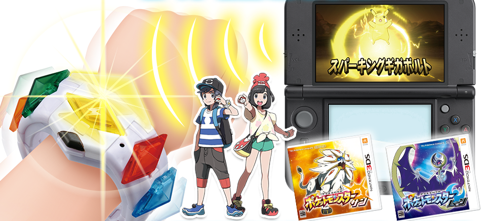 Pokémon Sun and Moon Z-Ring Set Pre-Orders Prove Popular on