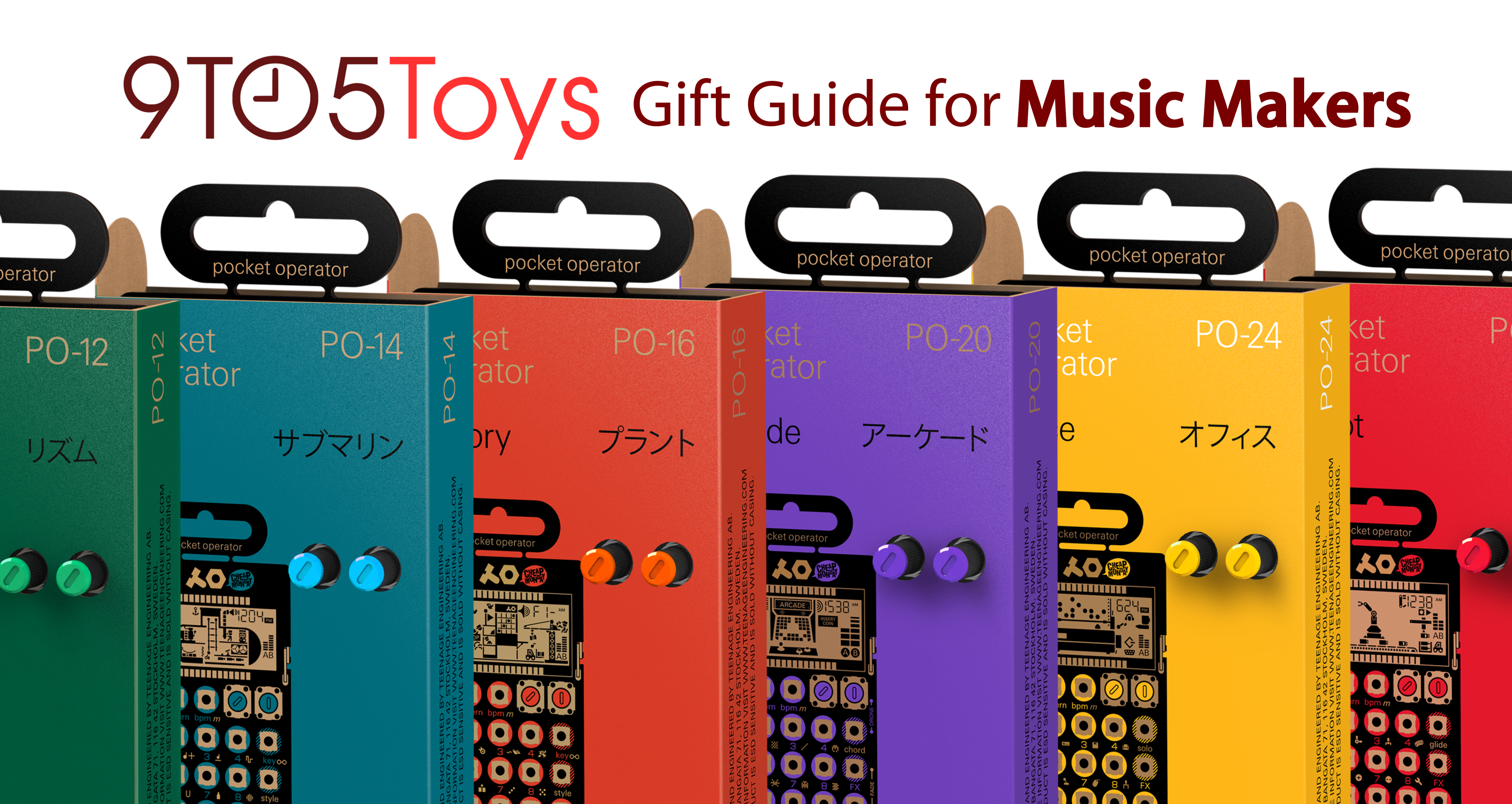 9to5toys-gift-guide-music-2016