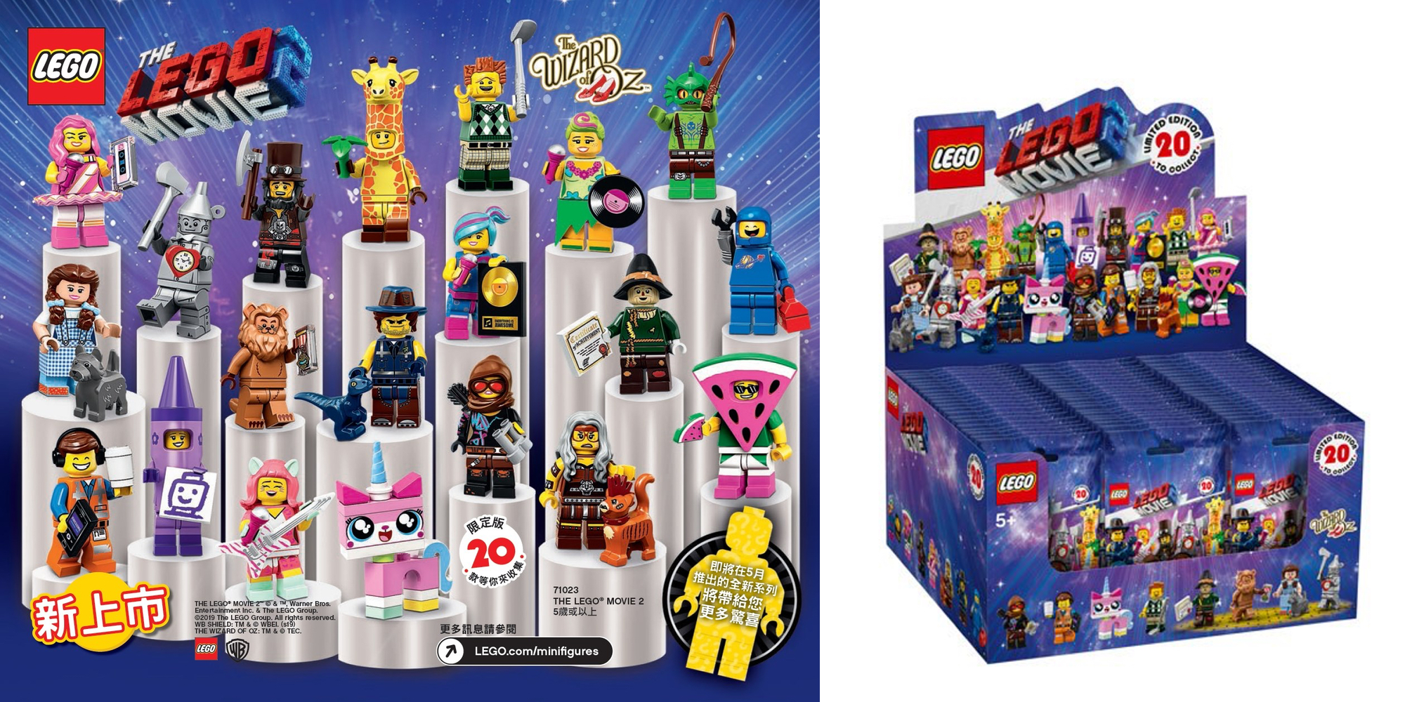 Here's our first official look at 20 upcoming The LEGO ...