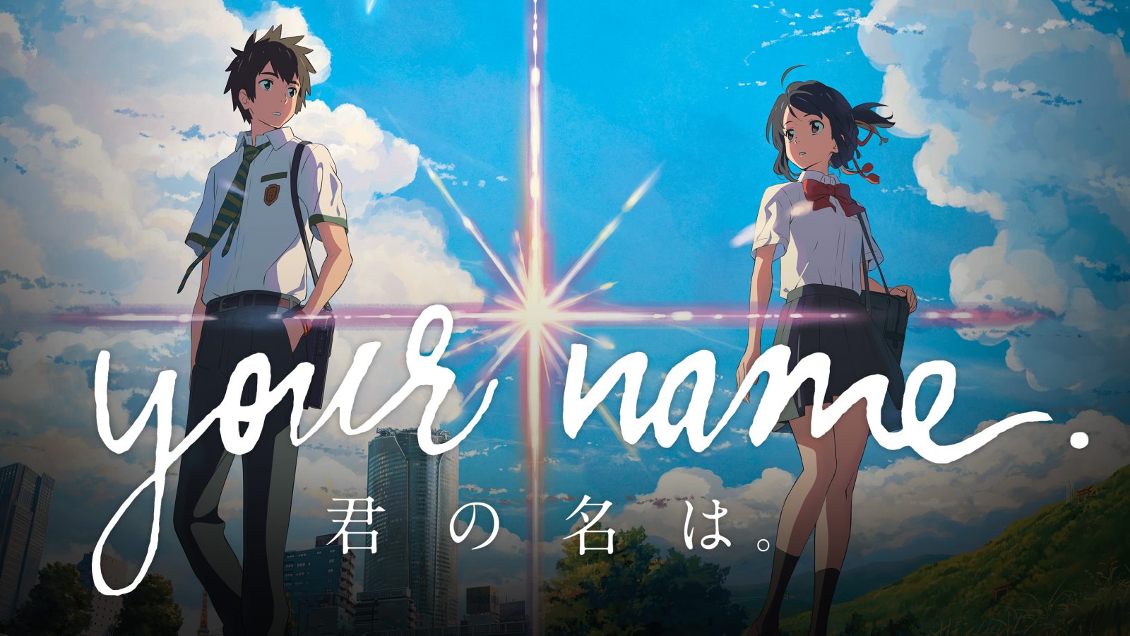 Download The Critically Acclaimed Your Name In Hd For 7 Other Anime On Sale From 4 9to5toys