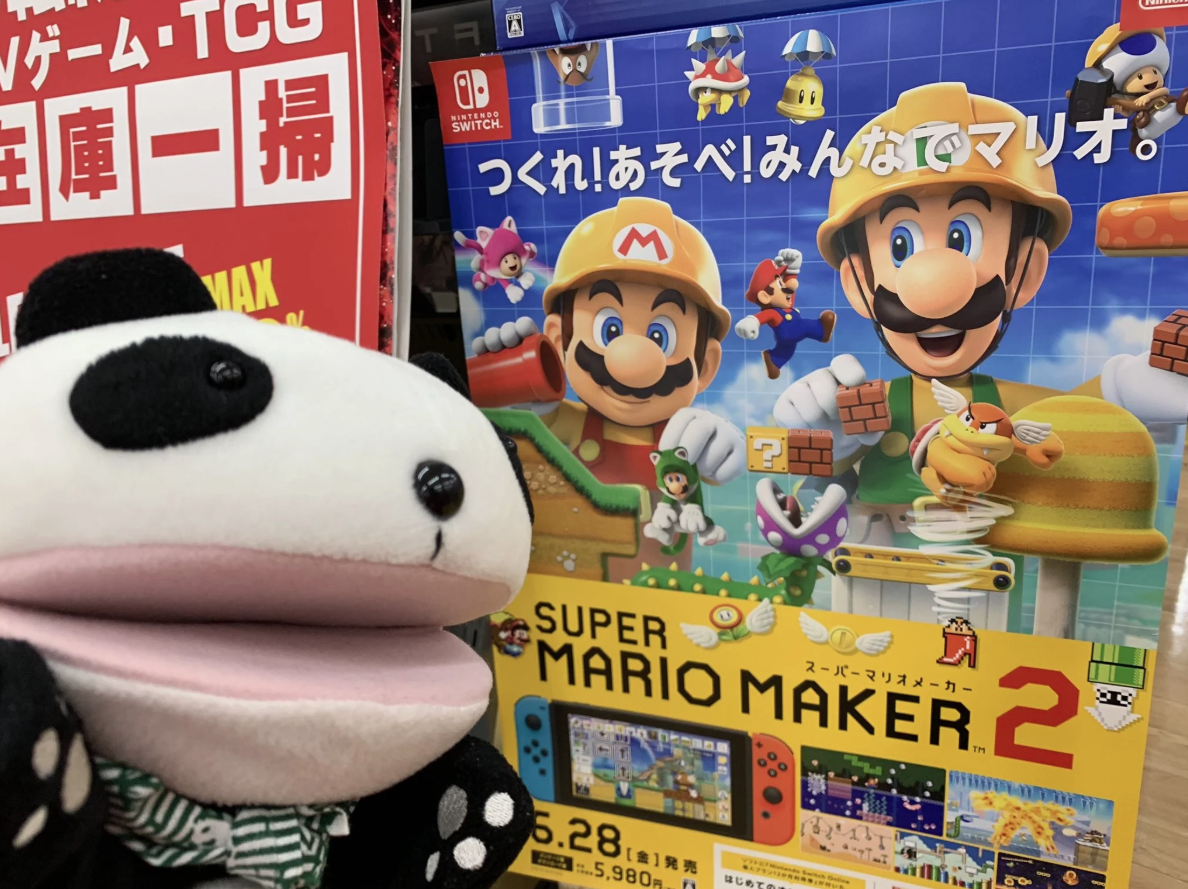 The new Super Mario Maker 2 features we are expecting - 9to5Toys