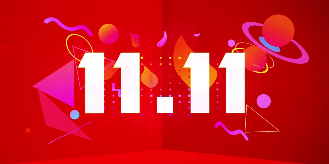 aliexpress singles day