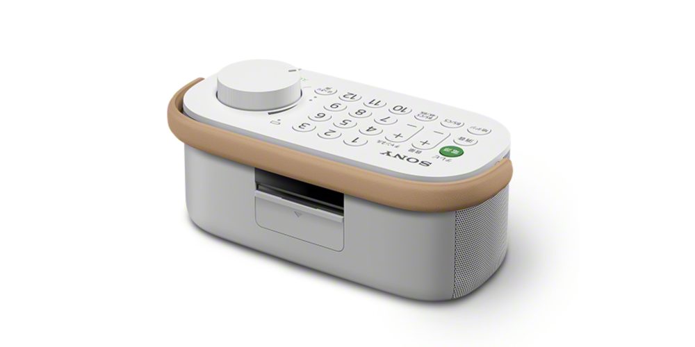 remote control speaker