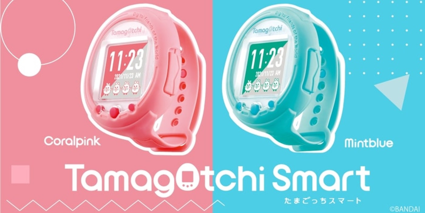 Tamagotchi Smart watch celebrates 25 years of kids accidentally