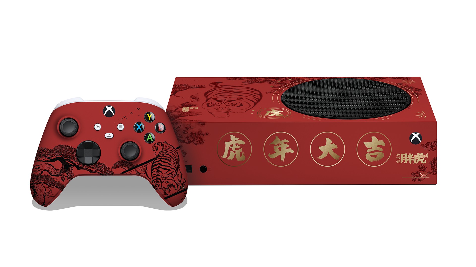 Check out the Lunar New Year Xbox Series S console design - 9to5Toys
