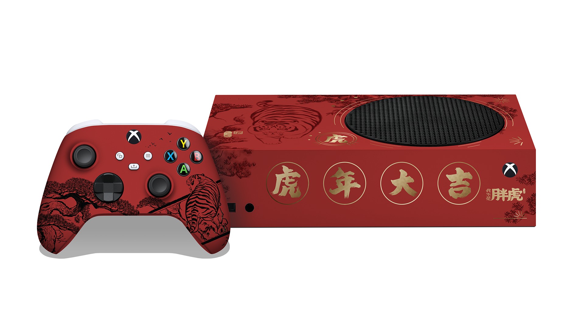 Lego chinese new year 2022 sets revealed for winter 2022 Check out the Lunar New Year Xbox Series S console design - 9to5Toys