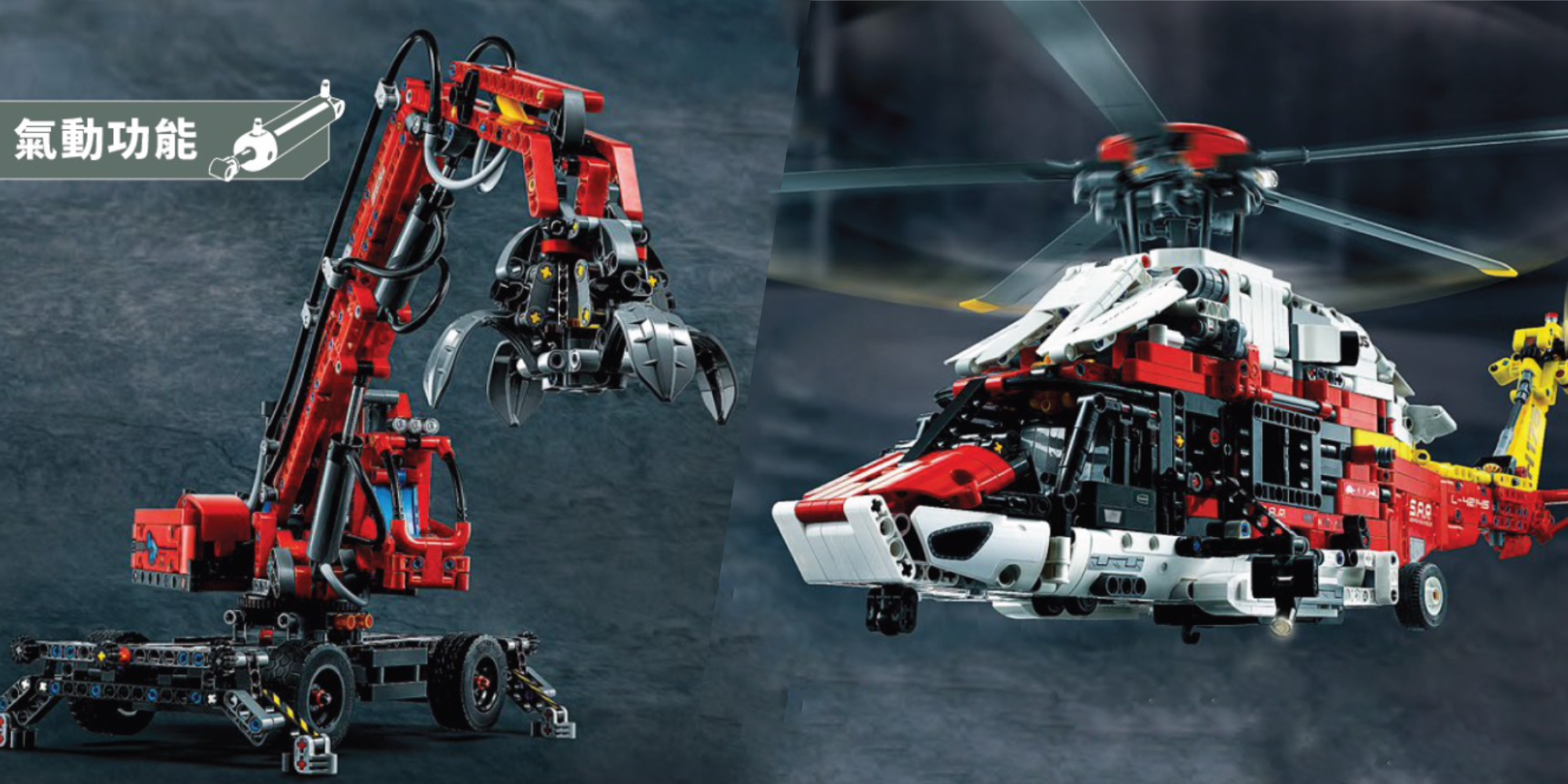 lego technic general set