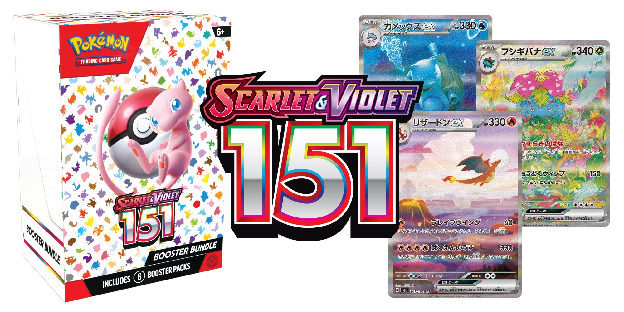 Pokemon 151 Set Breakdown - What To Buy In The English Expansion