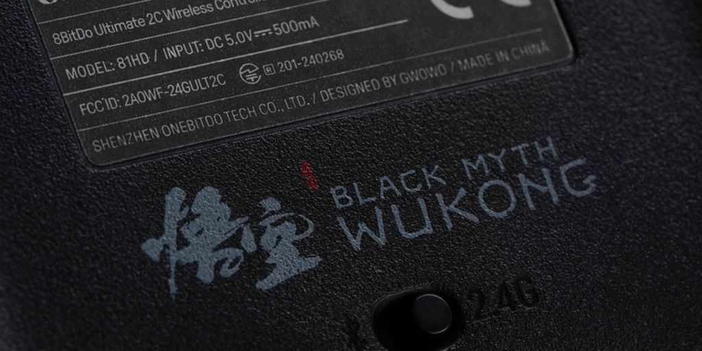 A close up of the back of 8Bitdo's new Black Myth: Wukong edition controller.