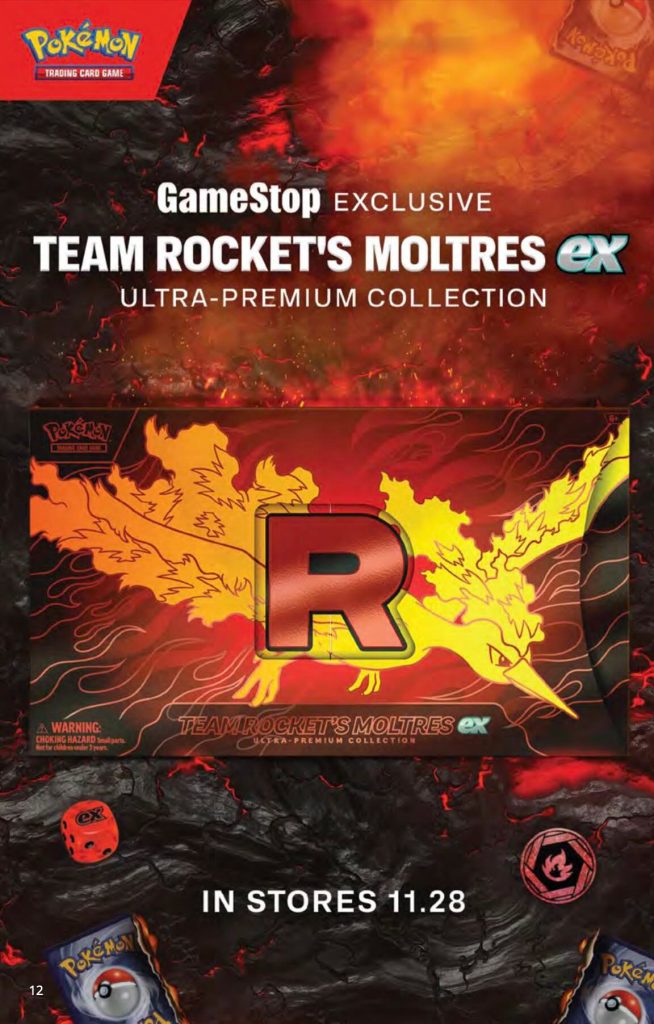 A box with a logo on it