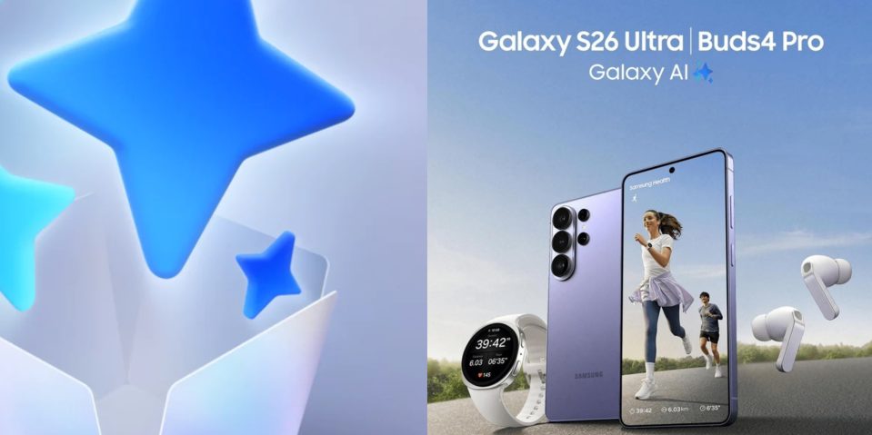 Best Galaxy S26 preorder deals