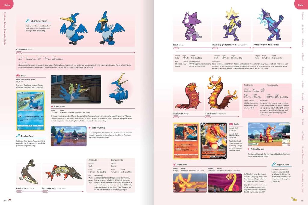 A book with cartoon characters