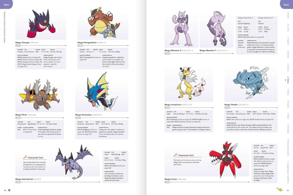 A book with cartoon characters