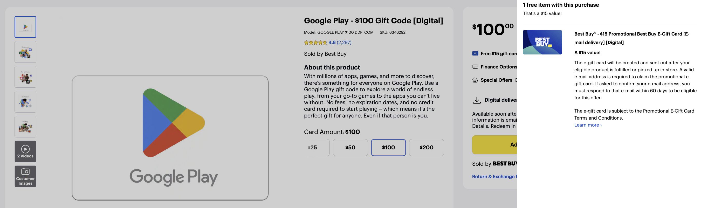 A screenshot of a gift card